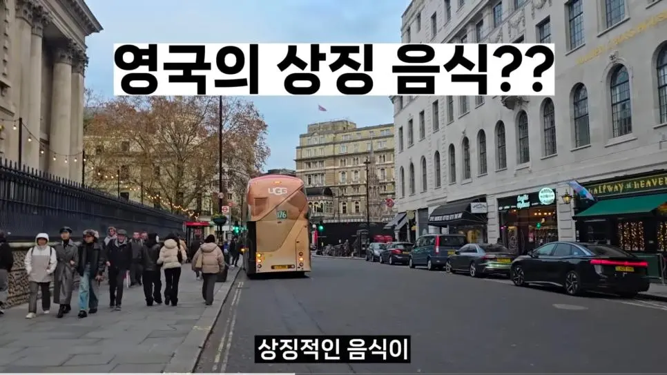 영국 런던의 미친 물가 수준.jpg | mbong.kr 엠봉