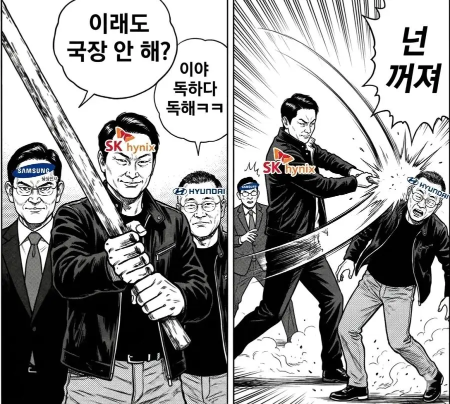 국장 3대장?? | mbong.kr 엠봉