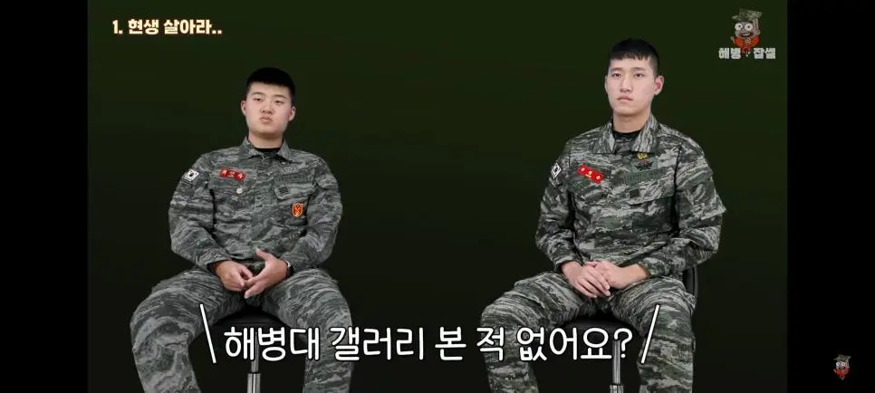 해병문학에 분노하는 해병대원.jpg | mbong.kr 엠봉