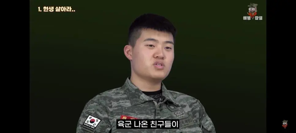 해병문학에 분노하는 해병대원.jpg | mbong.kr 엠봉