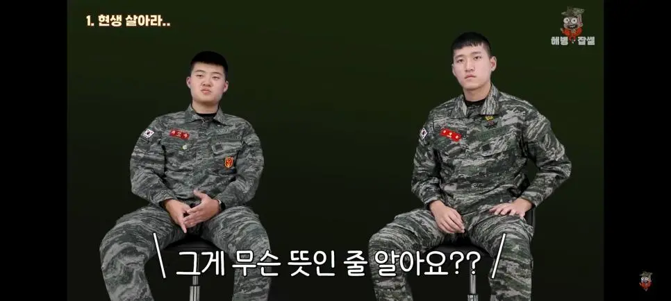해병문학에 분노하는 해병대원.jpg | mbong.kr 엠봉