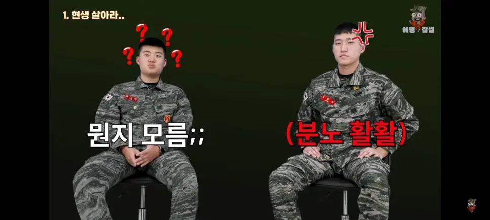 해병문학에 분노하는 해병대원.jpg | mbong.kr 엠봉