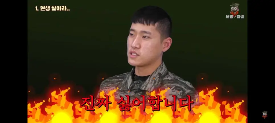 해병문학에 분노하는 해병대원.jpg | mbong.kr 엠봉