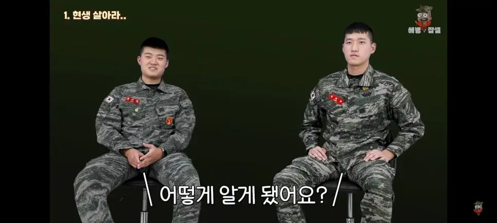 해병문학에 분노하는 해병대원.jpg | mbong.kr 엠봉