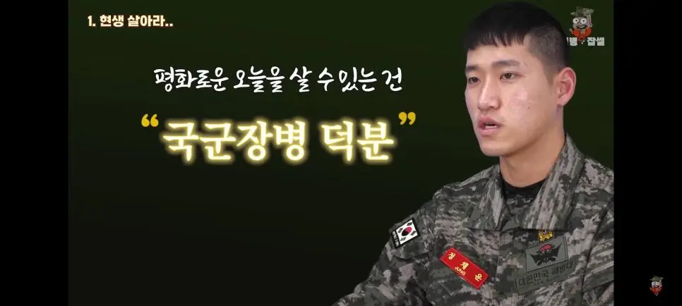 해병문학에 분노하는 해병대원.jpg | mbong.kr 엠봉