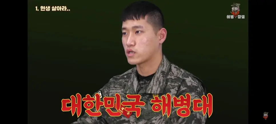 해병문학에 분노하는 해병대원.jpg | mbong.kr 엠봉