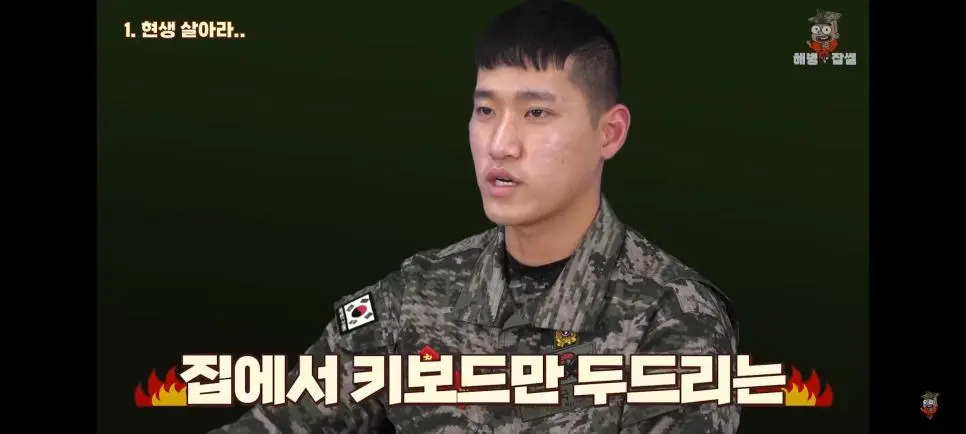 해병문학에 분노하는 해병대원.jpg | mbong.kr 엠봉