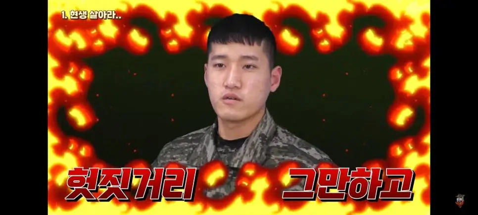 해병문학에 분노하는 해병대원.jpg | mbong.kr 엠봉