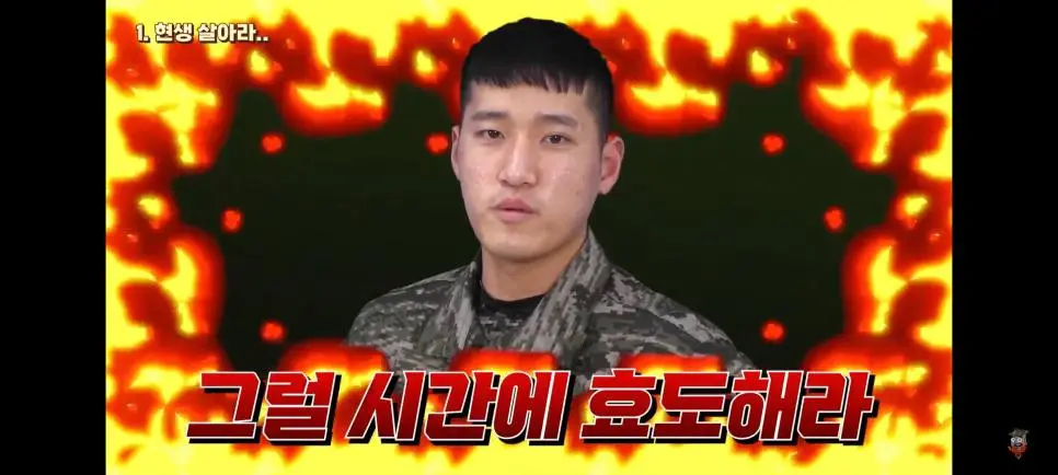 해병문학에 분노하는 해병대원.jpg | mbong.kr 엠봉