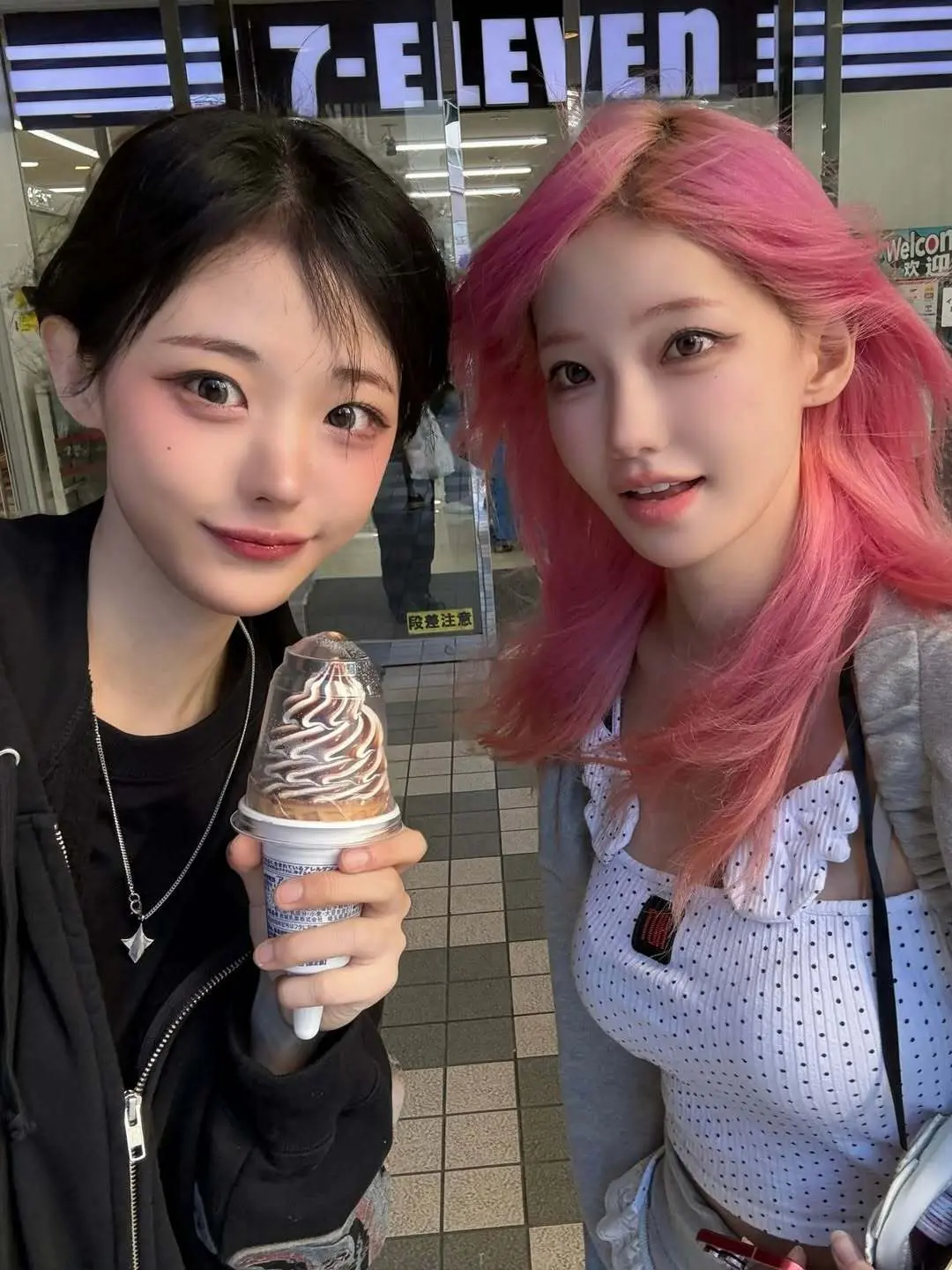 QWER) 냥녕치킨 인스타 | mbong.kr 엠봉