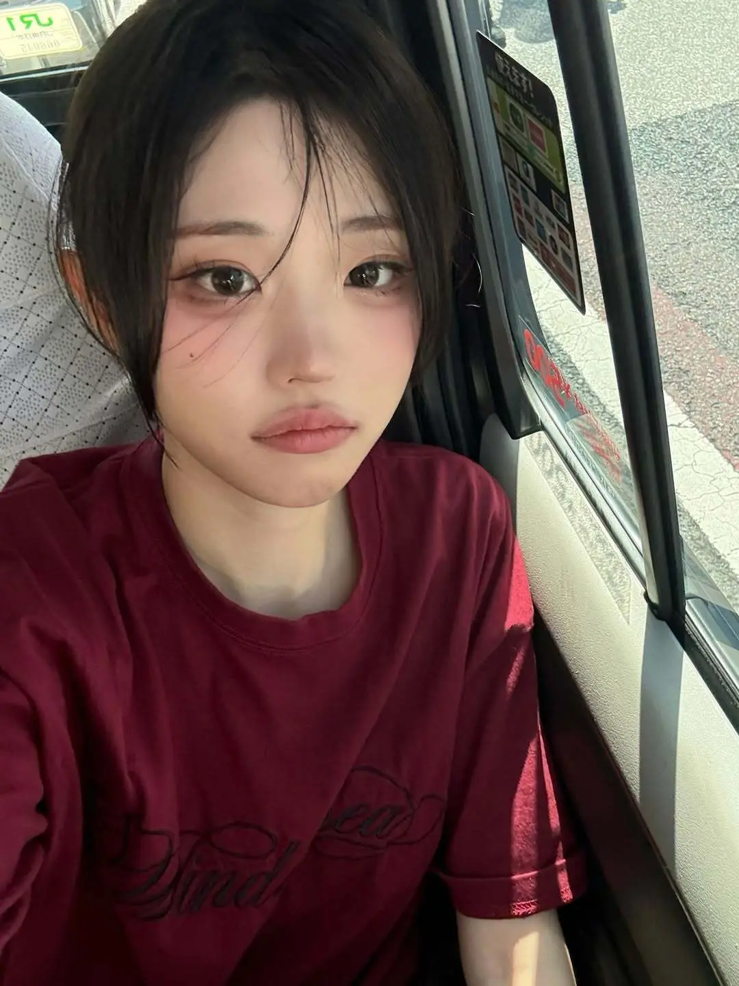 QWER) 냥녕치킨 인스타 | mbong.kr 엠봉