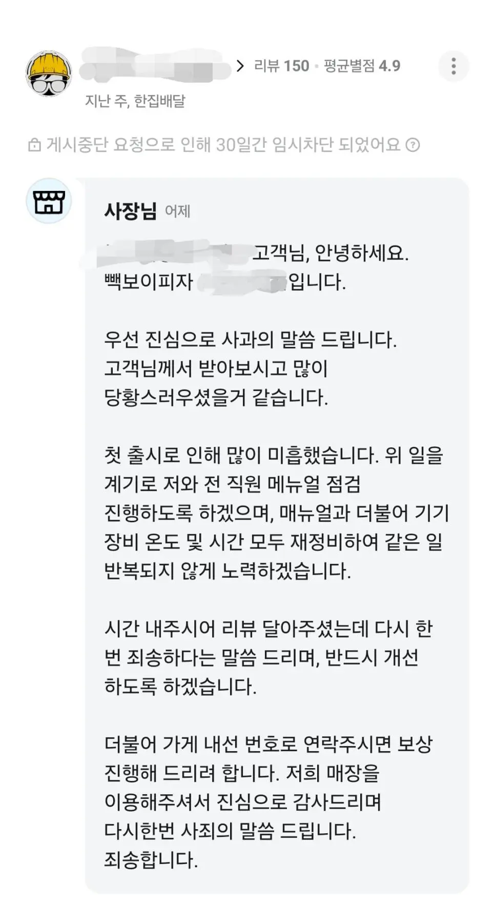 빽보이 오구샌 버거 리뷰 근황 | mbong.kr 엠봉