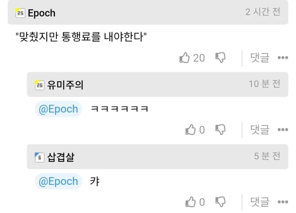 스핑크스의 수수께끼.jpg | mbong.kr 엠봉