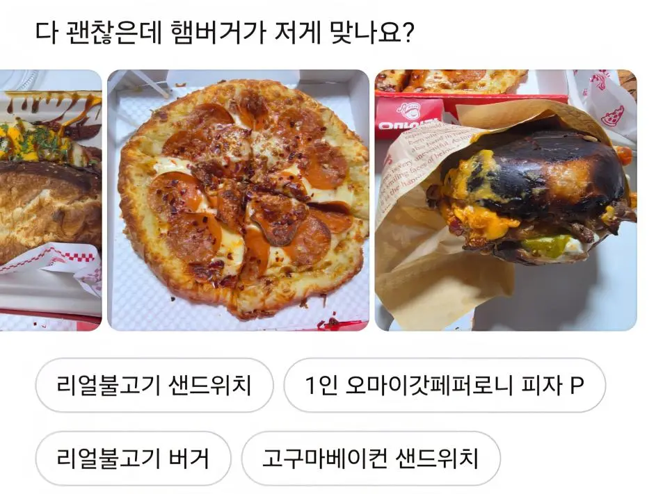 빽보이 오구샌 버거 리뷰 근황 | mbong.kr 엠봉