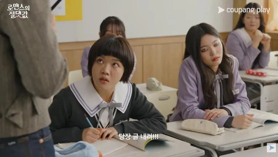 여학생이 알페스 쓰는 한국드라마.jpg | mbong.kr 엠봉