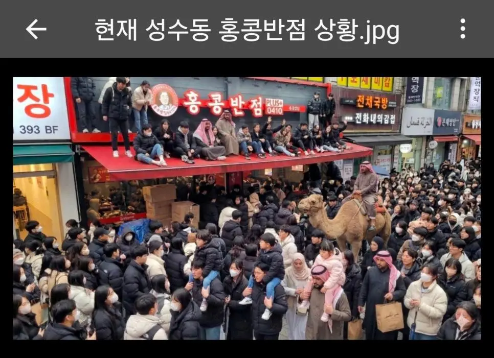 '짜장면 3,900원' 현재 성수동 홍콩반점 상황.jpg | mbong.kr 엠봉