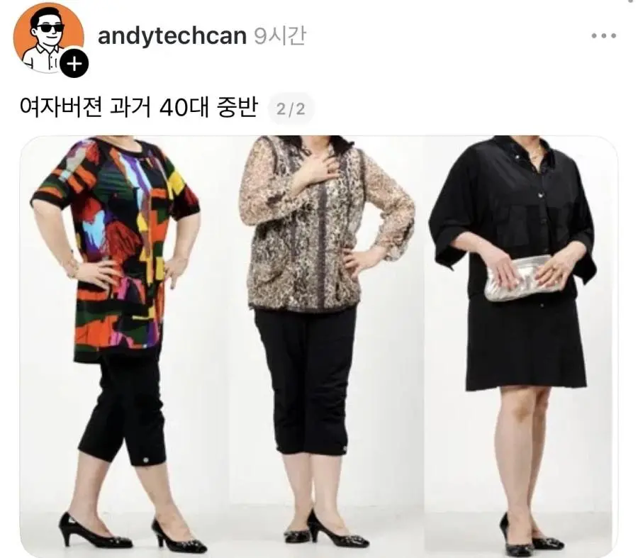 오리지널 포티 패션.jpg | mbong.kr 엠봉