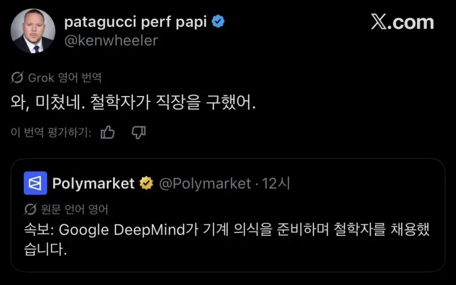 AI가 정말로 특이점이자 혁명이 맞는 이유 | mbong.kr 엠봉