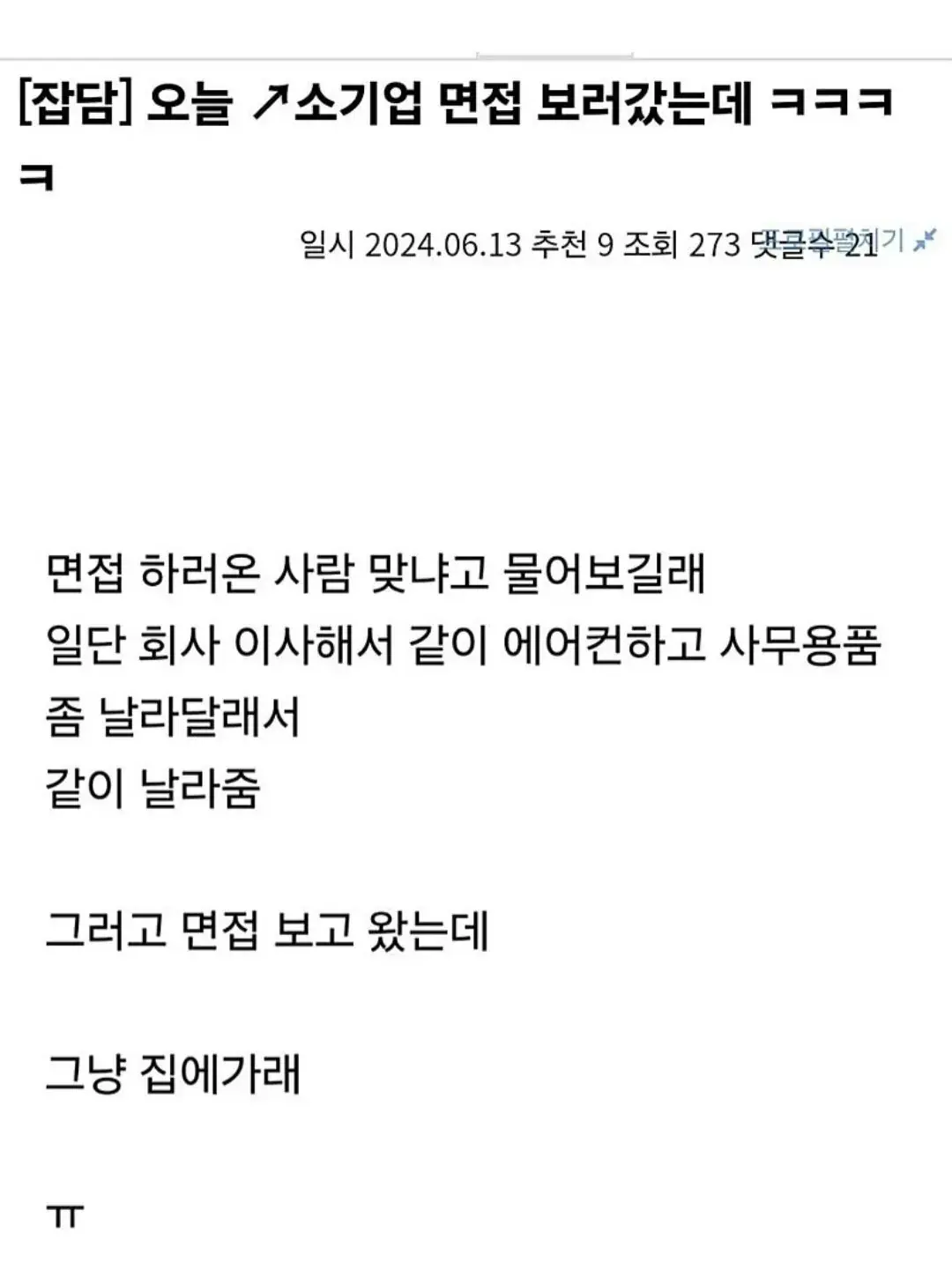 ㅈ소기업 품격 | mbong.kr 엠봉