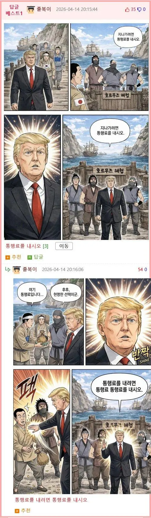 스핑크스의 수수께끼.jpg | mbong.kr 엠봉