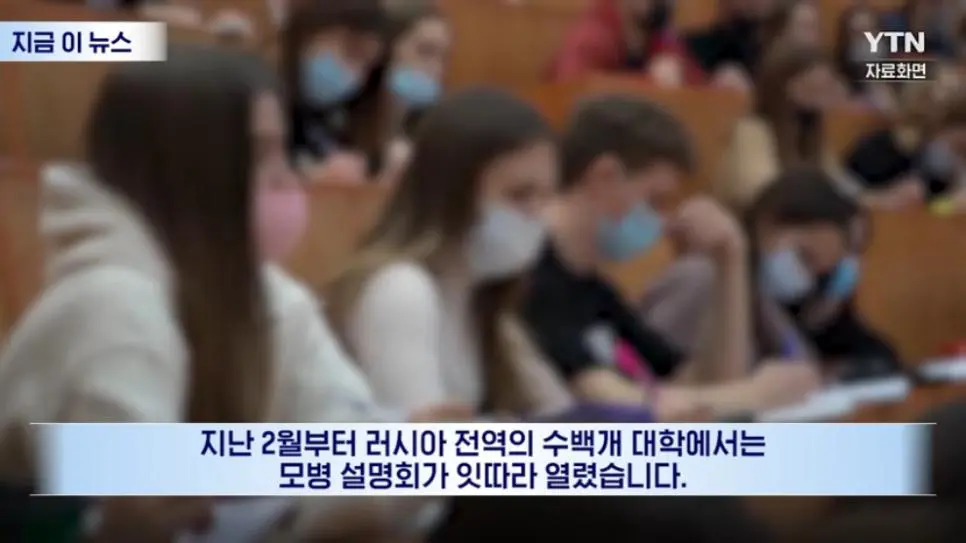 러시아 대학 근황. | mbong.kr 엠봉