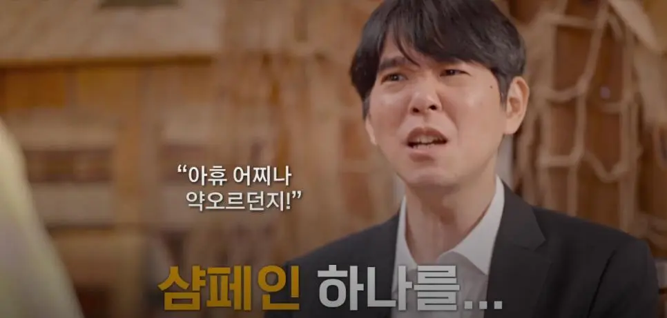 알파고와 대국 3연패 직후 제대로 티배깅 당한 이세돌.jpg | mbong.kr 엠봉
