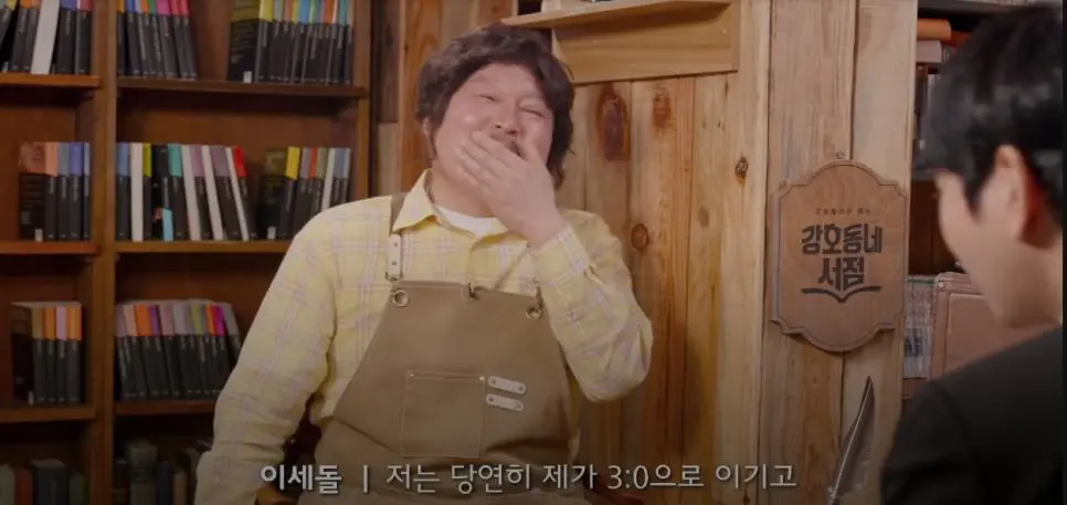 알파고와 대국 3연패 직후 제대로 티배깅 당한 이세돌.jpg | mbong.kr 엠봉