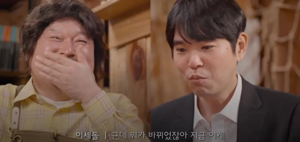 알파고와 대국 3연패 직후 제대로 티배깅 당한 이세돌.jpg | mbong.kr 엠봉