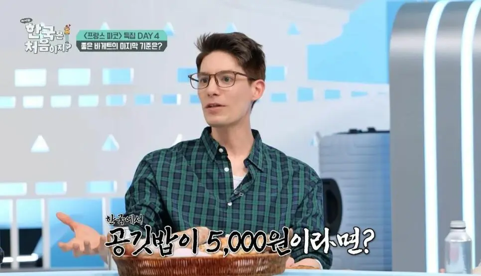 바게트 가격이 오르면 혁명난다는 프랑스인들 | mbong.kr 엠봉