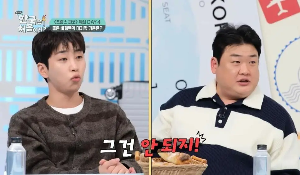 바게트 가격이 오르면 혁명난다는 프랑스인들 | mbong.kr 엠봉