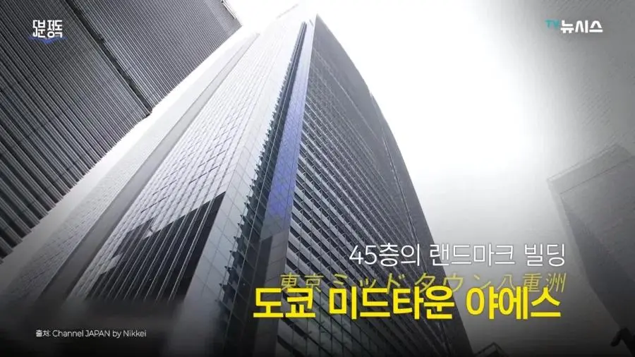 한국도 도입 검토 중이라는 일본의 빌딩 안 초등학교 | mbong.kr 엠봉