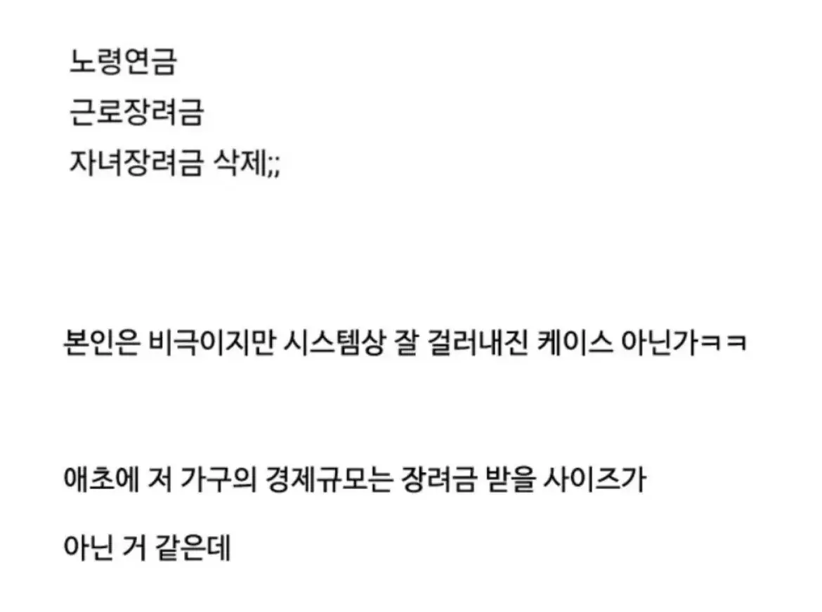 시골에 계신 부모님이 전기차를 구매하면서 벌어진 일들 | mbong.kr 엠봉