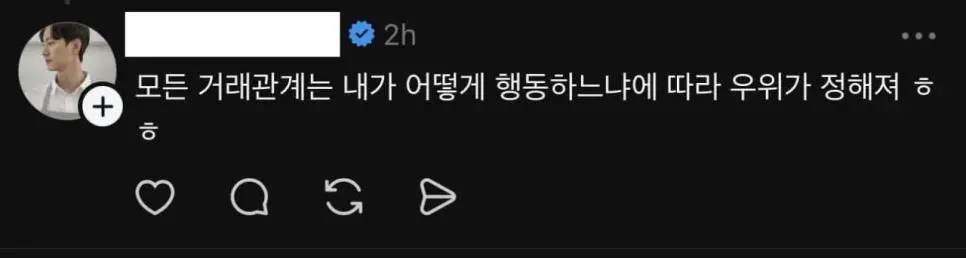 우유배달갑질카페 사과문 ㄷㄷㄷ | mbong.kr 엠봉