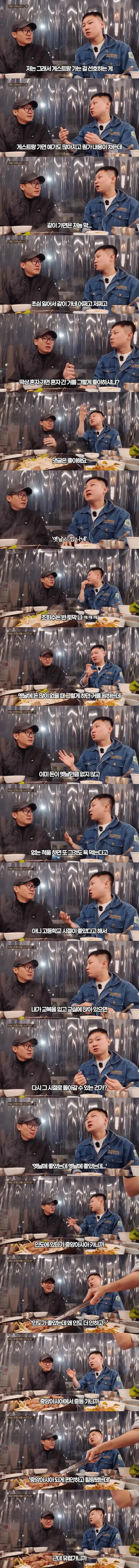 옛날이 더 좋았다는 댓글 적당히 걸러듣는 빠니보틀.jpg | mbong.kr 엠봉