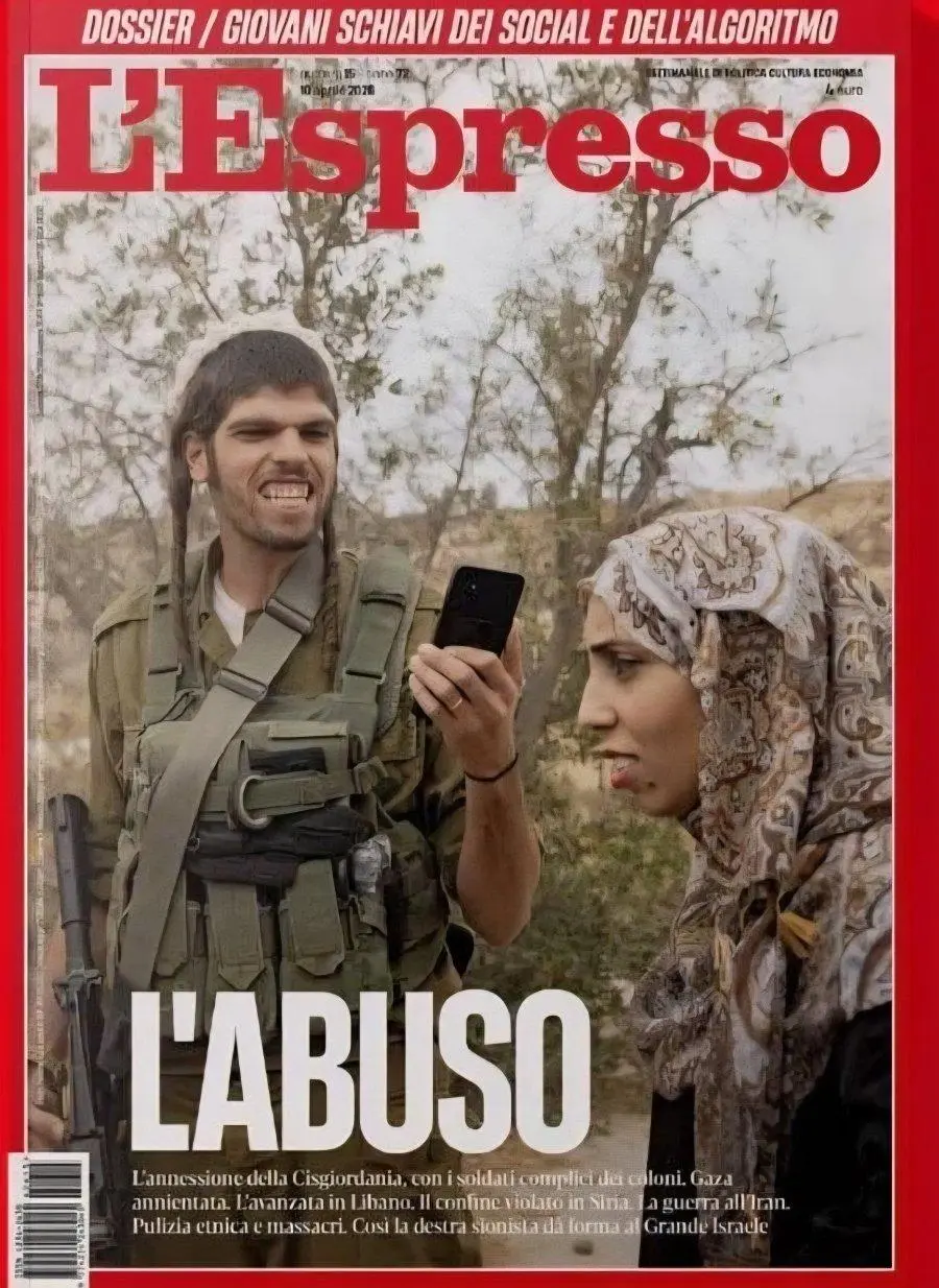 이스라엘 정착민이 팔레스타인 여자 핍박하는 짤.jpg | mbong.kr 엠봉