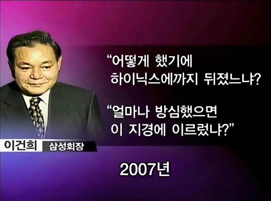 아니 근데 회장님 저놈은 마누라까지 바꿨다구요 | mbong.kr 엠봉