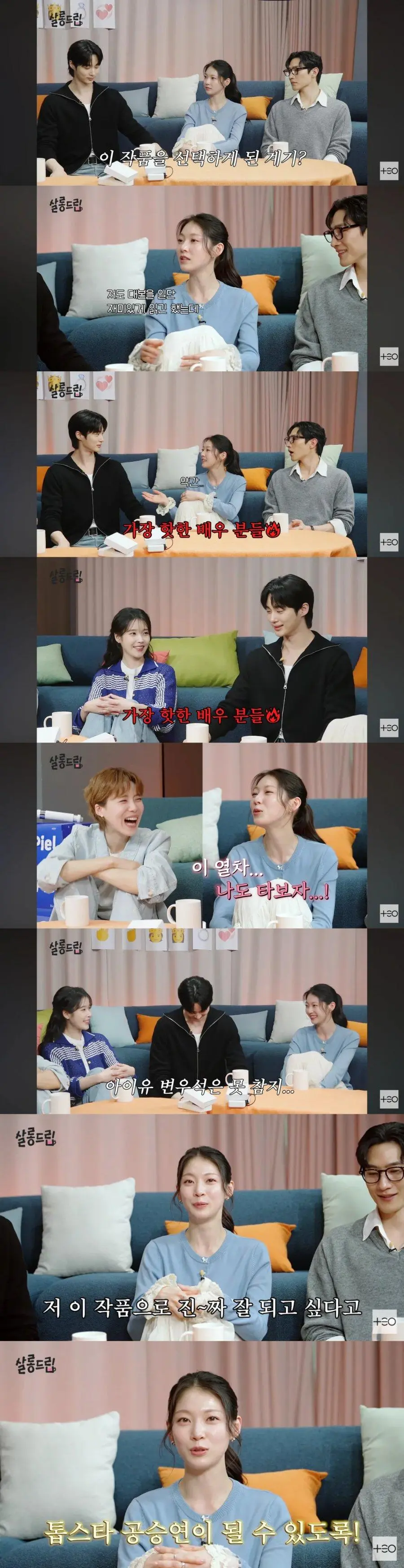 이제는 좀 뜨고싶은 간절한 공승연.jpg | mbong.kr 엠봉