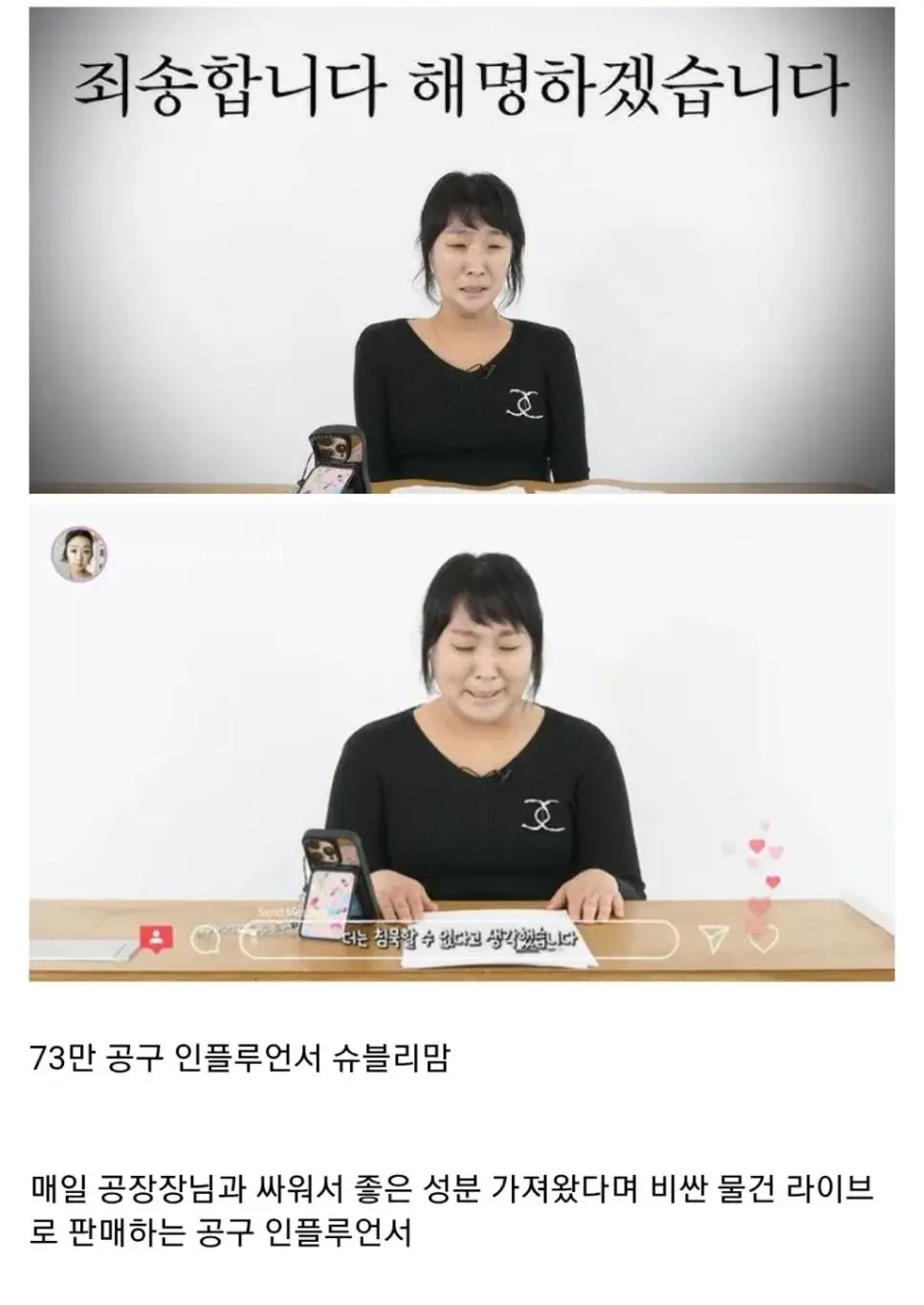 현 대한민국에서 폼 원탑이라는 코미디언 | mbong.kr 엠봉