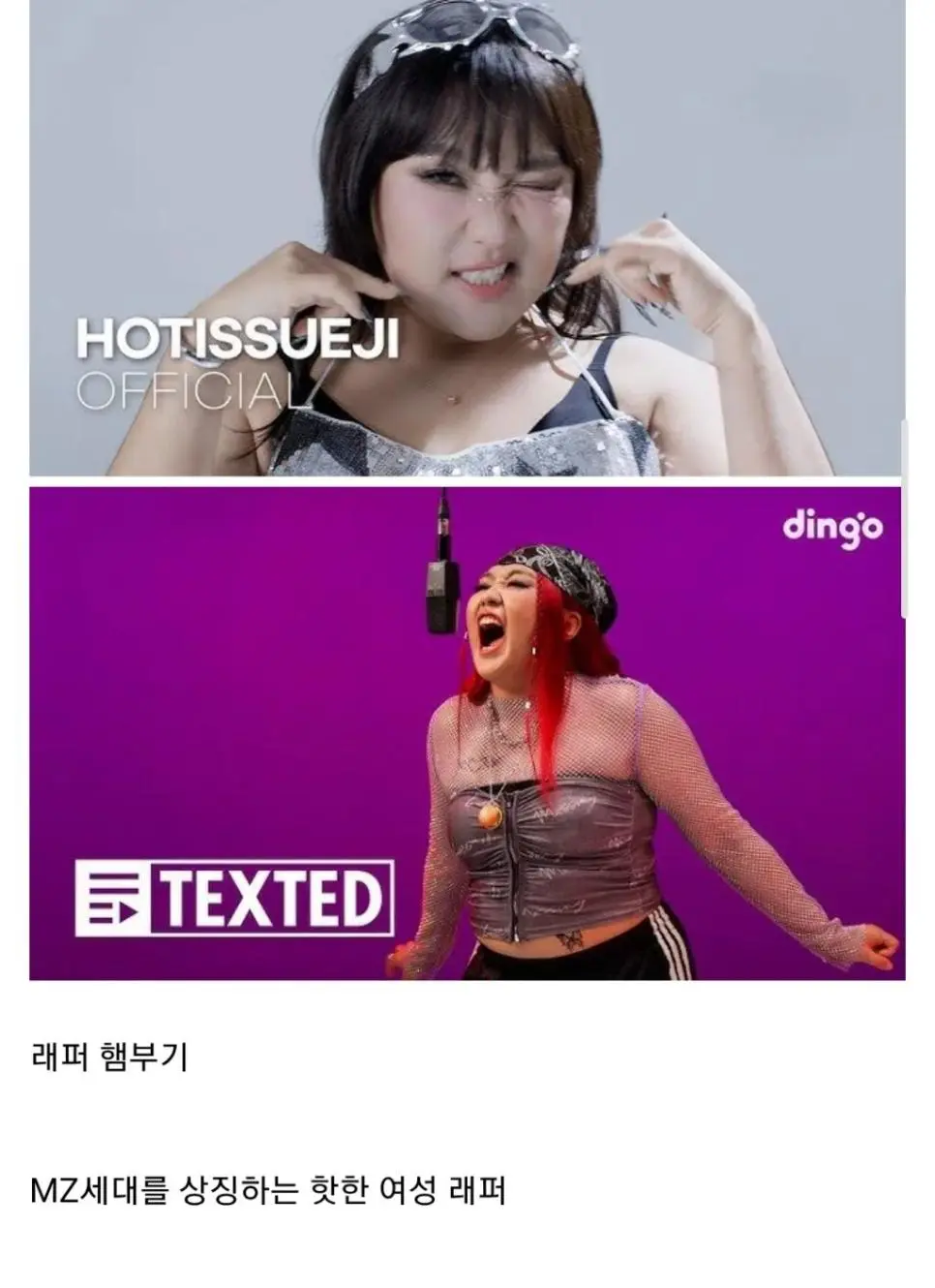 현 대한민국에서 폼 원탑이라는 코미디언 | mbong.kr 엠봉
