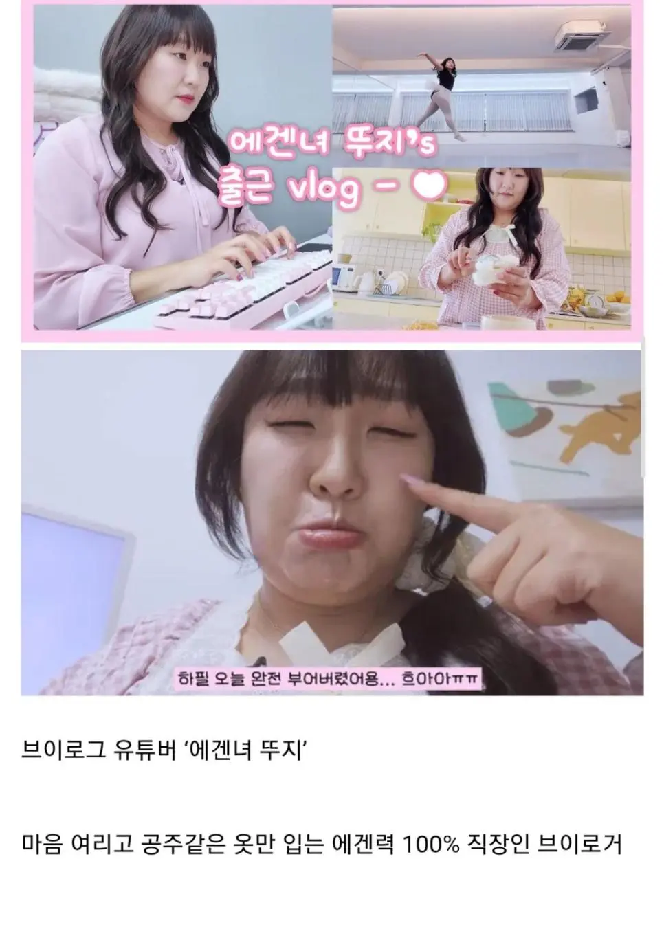 현 대한민국에서 폼 원탑이라는 코미디언 | mbong.kr 엠봉