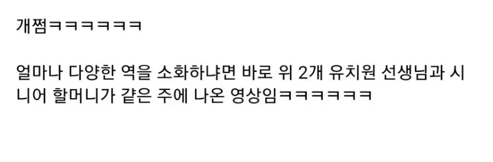 현 대한민국에서 폼 원탑이라는 코미디언 | mbong.kr 엠봉