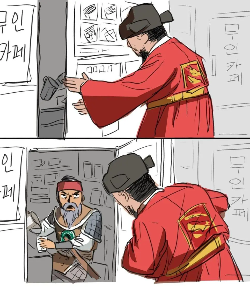 한국식 무인 카페의 비밀 | mbong.kr 엠봉