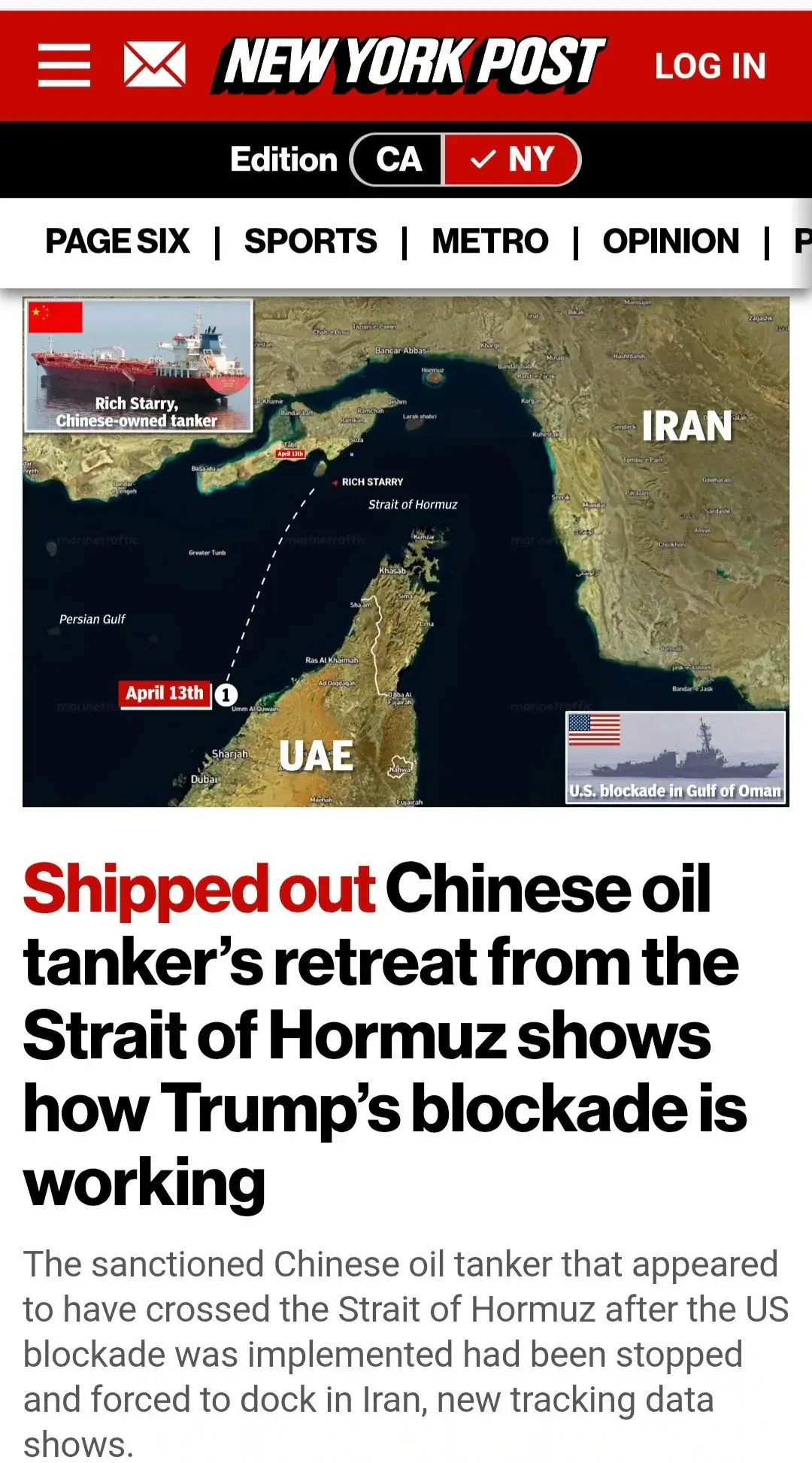 속보)호르무즈 빠져나갔던 중국유조선 호르무즈로 다시 쫒겨남 | mbong.kr 엠봉