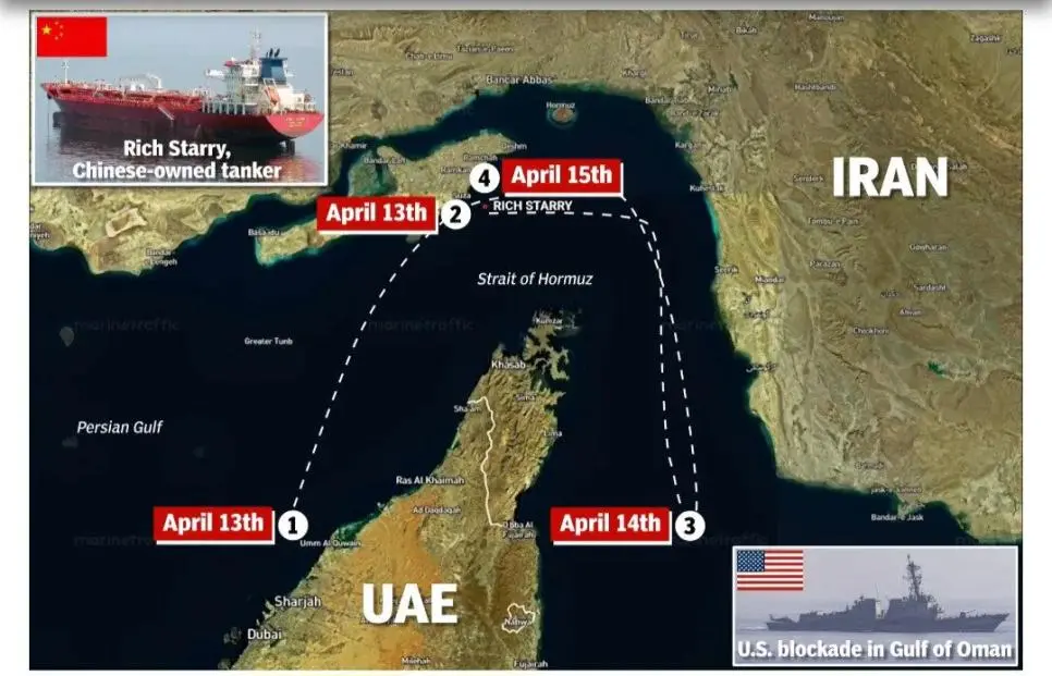 속보)호르무즈 빠져나갔던 중국유조선 호르무즈로 다시 쫒겨남 | mbong.kr 엠봉