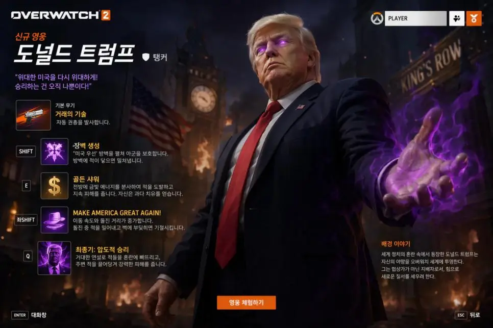 난리난 OpenAI의 차세대 AI 직접 테스트 해봄. | mbong.kr 엠봉