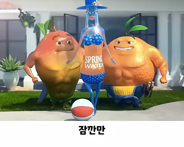 어질어질한 음료수 광고 ㅋㅋ.jpg | mbong.kr 엠봉