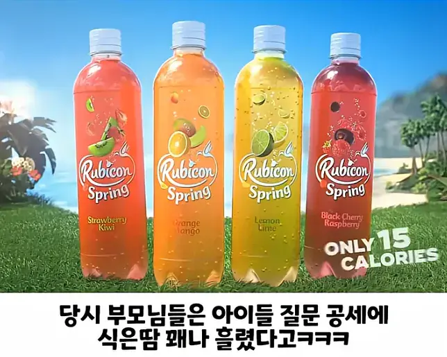 어질어질한 음료수 광고 ㅋㅋ.jpg | mbong.kr 엠봉