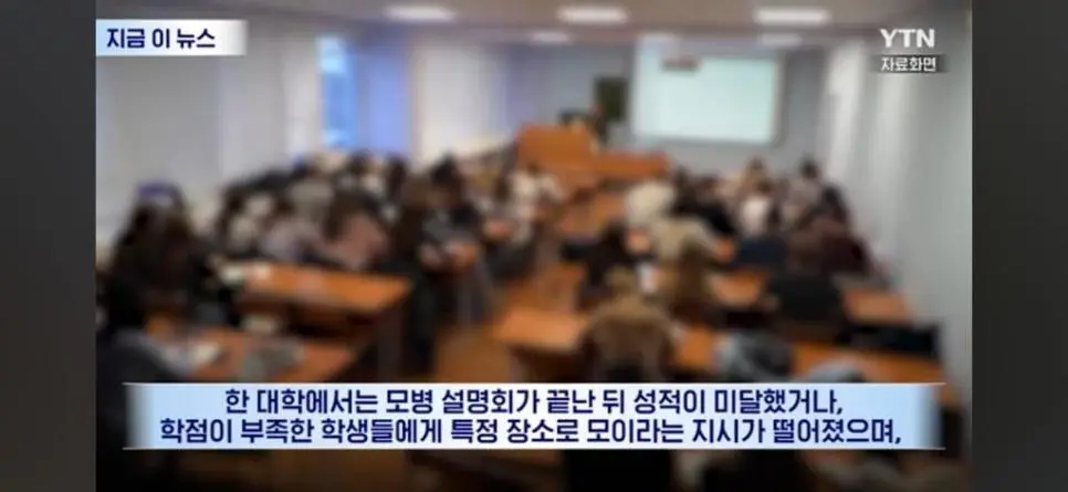 러시아 대학 근황. | mbong.kr 엠봉