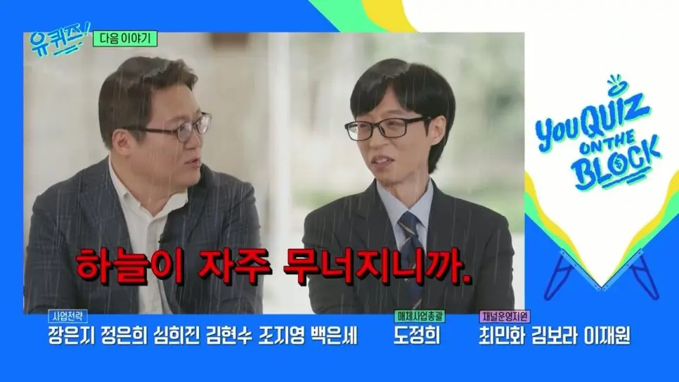 외국 심리학자 : 한국인은 어떻게 하늘이 무너져도 솟아날 구멍을 잘 찾나? | mbong.kr 엠봉