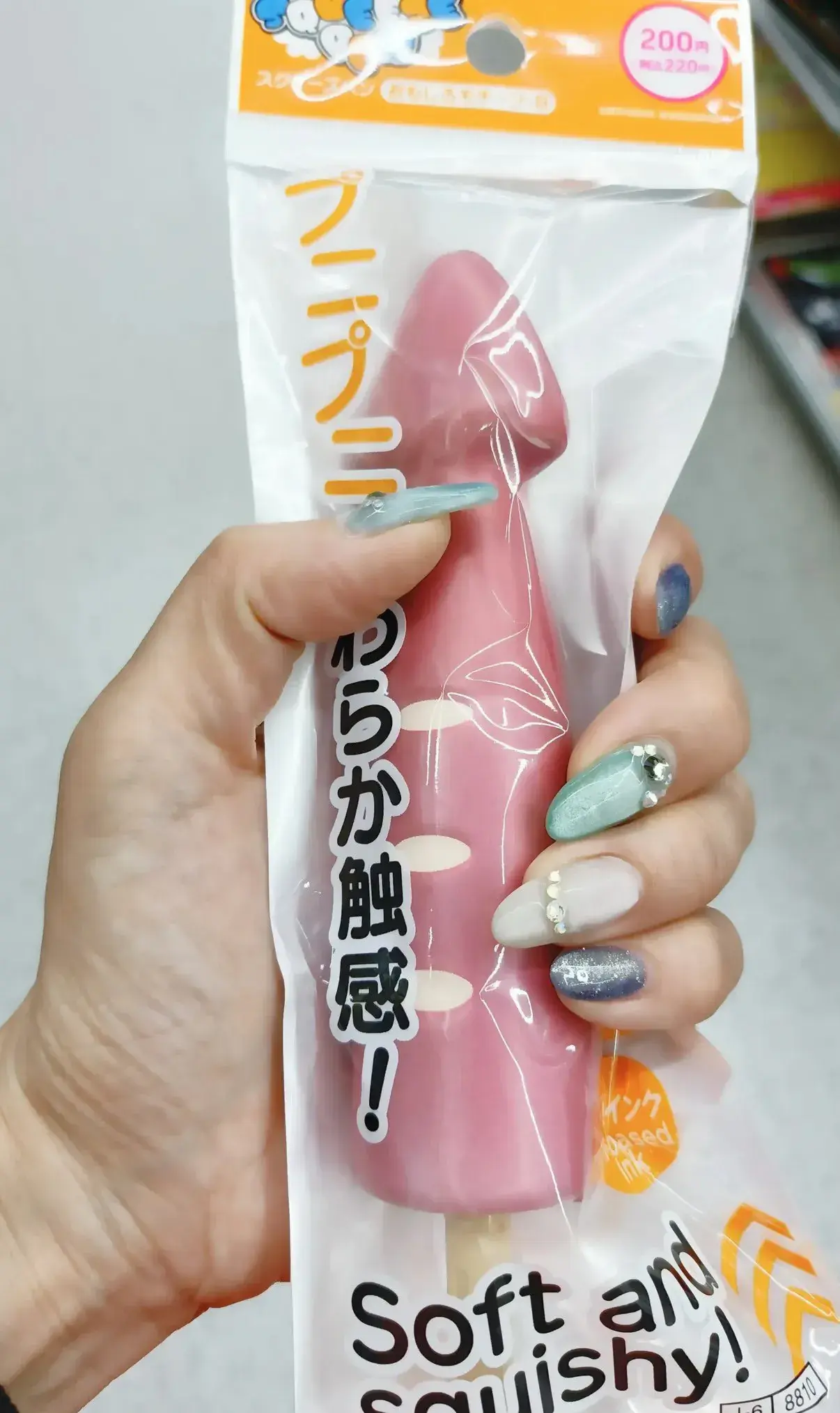 일본 다이소에서 팔고있는 특이한 볼팬 | mbong.kr 엠봉